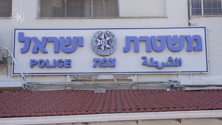 القبض على مشتبه من جت بالسطو على شاحنة في باقة الغربية